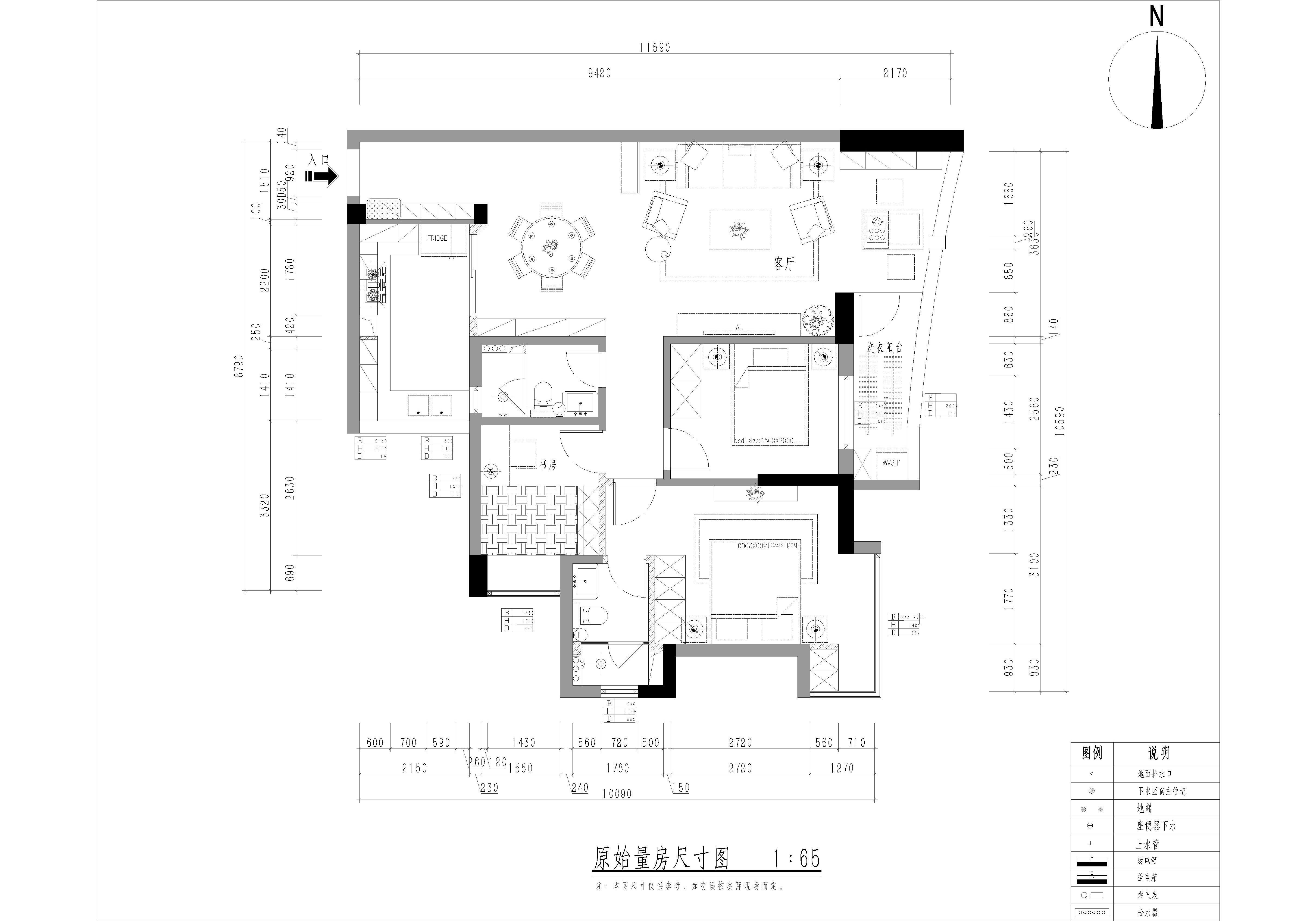 【东易日盛】130㎡简欧风格三室两厅装修效果图